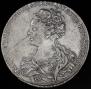 1 рубль 1726 года