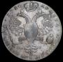 1 rouble 1726 year