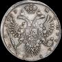 1 rouble 1733 year