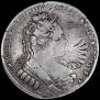 1 рубль 1733 года