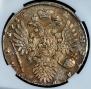 1 rouble 1734 year