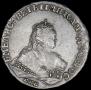1 rouble 1749 year