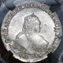 1 rouble 1750 year