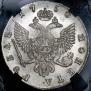 1 rouble 1750 year