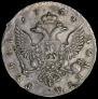 1 рубль 1754 года