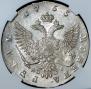 1 rouble 1755 year