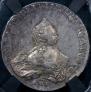1 rouble 1756 year
