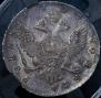 1 rouble 1756 year