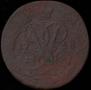2 kopecks 1758 year