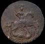 2 kopecks 1758 year
