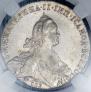 1 rouble 1772 year