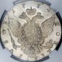1 rouble 1772 year