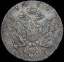 1 rouble 1764 year