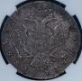 1 rouble 1770 year