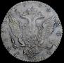 1 rouble 1770 year