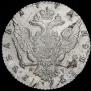 1 rouble 1771 year