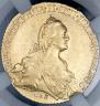 5 roubles 1773 year