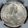 1 rouble 1773 year