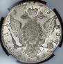 1 rouble 1773 year