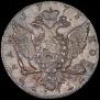 1 rouble 1773 year