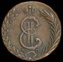 10 kopecks 1780 year