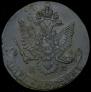 5 копеек 1782 года