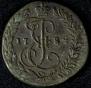 Denga 1784 year