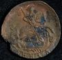 Denga 1785 year