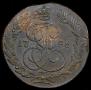 5 kopecks 1786 year
