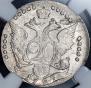 20 kopecks 1787 year