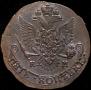 5 kopecks 1787 year