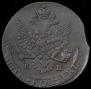 5 kopecks 1787 year