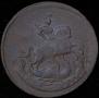 2 kopecks 1789 year
