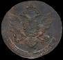 5 kopecks 1789 year