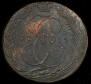 5 kopecks 1789 year