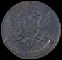 5 kopecks 1789 year