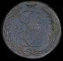 5 kopecks 1789 year