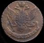 5 копеек 1789 года