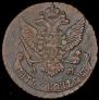 5 kopecks 1790 year