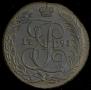 5 kopecks 1791 year