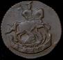 Denga 1793 year