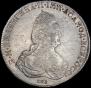 1 rouble 1796 year