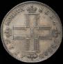 1 рубль 1797 года