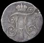 10 kopecks 1799 year