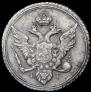 10 kopecks 1804 year