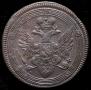 5 kopecks 1804 year