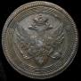 5 kopecks 1805 year