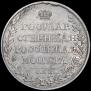 1 rouble 1809 year