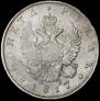 1 рубль 1817 года