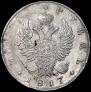 1 rouble 1817 year